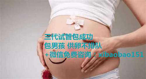东莞高端助孕机构,孕早期呕吐厉害怎么办？产科医生教大家5个小妙招