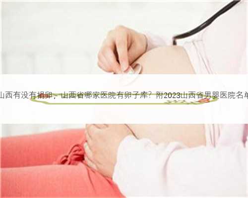 广东代孕宝宝好吗,医疗技术的革命